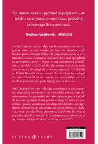 Copertă produs iPhuck 10