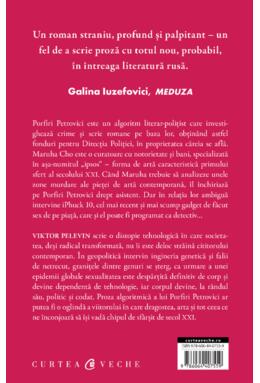 Copertă produs iPhuck 10