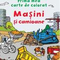Copertă produs Mașini și camioane - gallery small 
