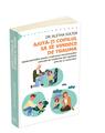 Copertă produs Ajută-ți copilul să se vindece de traumă - thumb 3