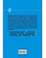 Copertă produs Gimnastica minţii - thumb 2
