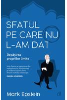 Sfatul pe care nu l-am dat