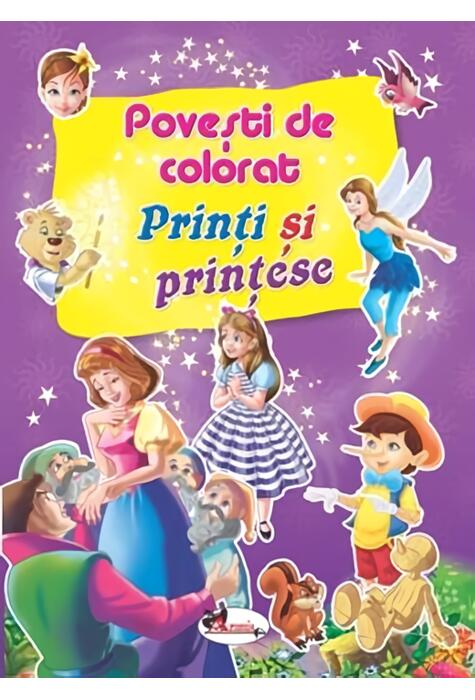 Copertă produs Prinți și prințese