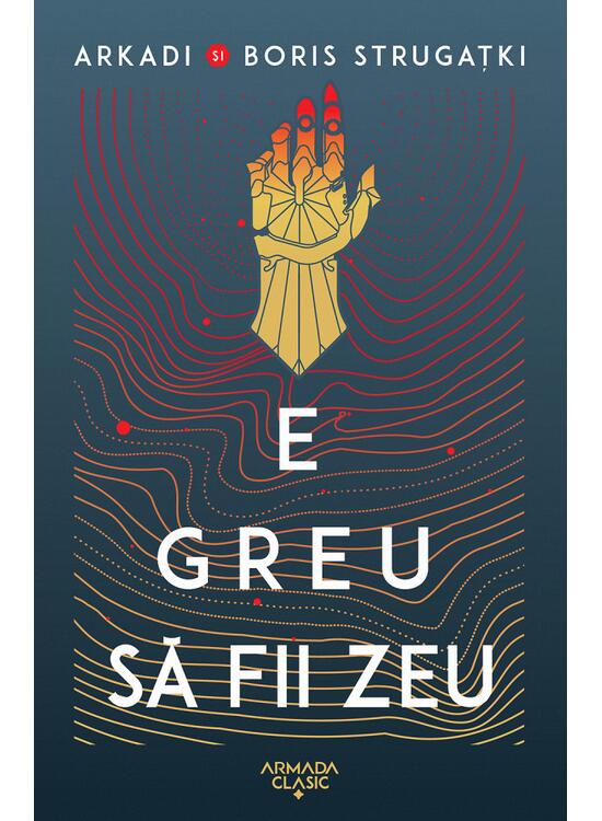 Copertă produs E greu să fii zeu - gallery big 1