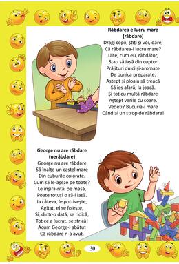 Copertă produs Emoții