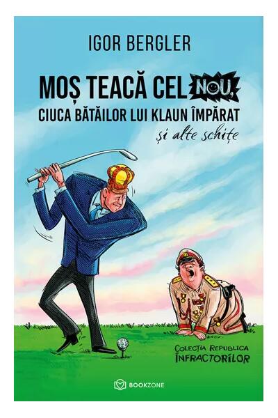Moș Teacă cel Nou