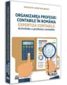 Copertă produs Organizarea profesiei contabile &icirc;n Rom&acirc;nia - thumb 1