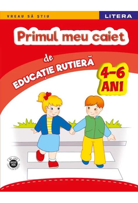 Copertă produs Primul meu caiet de educație rutieră