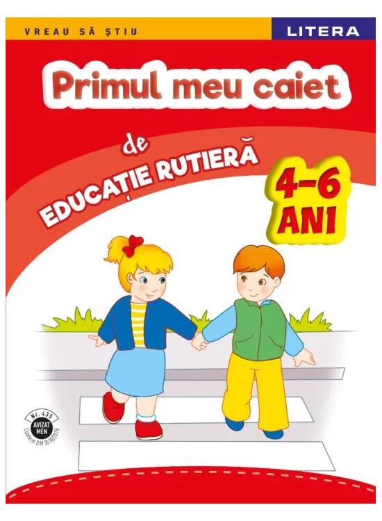 Copertă produs Primul meu caiet de educație rutieră - gallery big 1