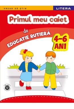 Copertă produs Primul meu caiet de educație rutieră