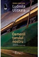 Imagine produs Oamenii țarului nostru