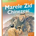 Copertă produs Marele Zid Chinezesc - gallery small 