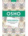 Copertă produs Inteligența - thumb 1