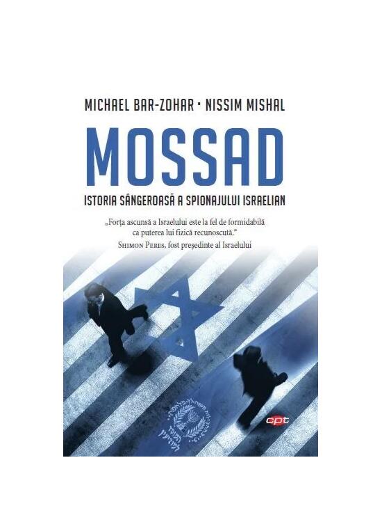 Copertă produs Mossad - gallery big 1