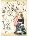 Copertă produs Alice în țara minunilor - thumb 1