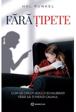 Copertă produs Fără țipete