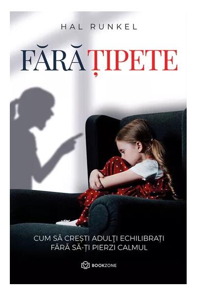 Fără țipete