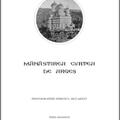 Copertă produs Mănăstirea Curtea de Argeș - gallery small 