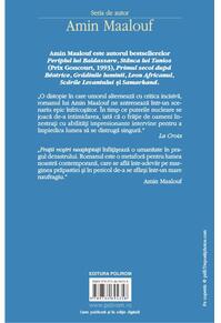 Copertă produs Fraţii noştri neaşteptaţi