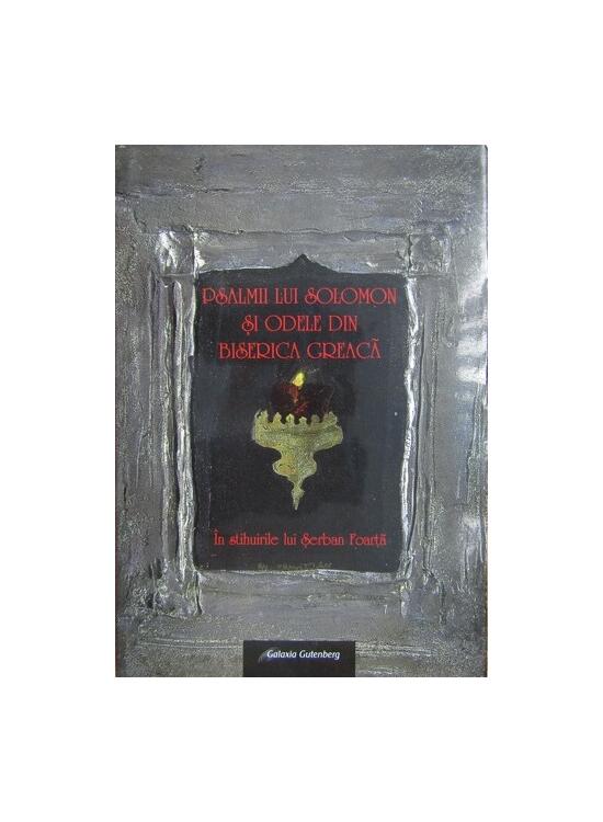 Copertă produs Psalmii lui Solomon și odele din Biserica greacă - gallery big 1
