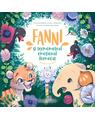 Copertă produs Fanni și Termometrul emoțional fermecat (Vol. 2) - thumb 1