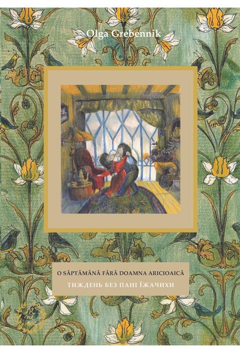 Copertă produs O săptăm&acirc;nă fără doamna Aricioaică (Vol. 2)