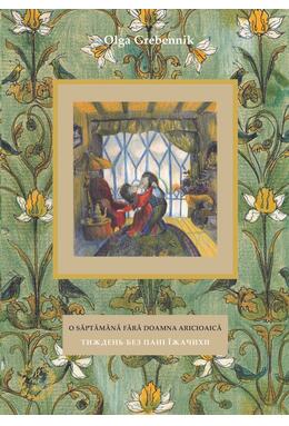 Copertă produs O săptăm&acirc;nă fără doamna Aricioaică (Vol. 2)
