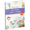 Copertă produs Mica Sirenă & Albă ca Zăpada