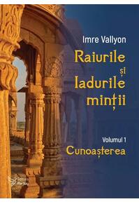 Copertă produs Cunoașterea (Vol. 1)