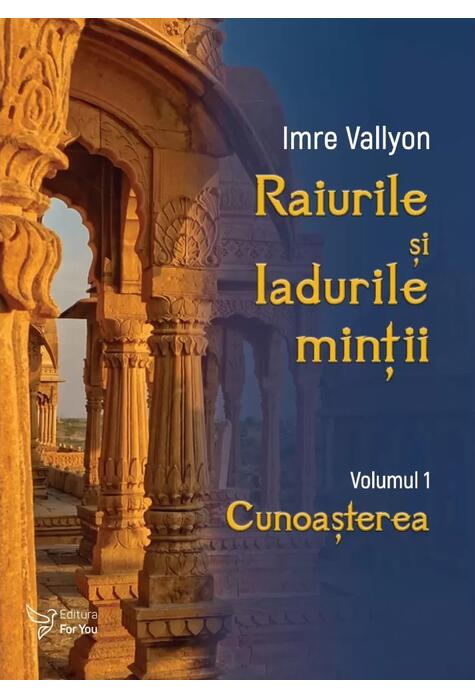 Copertă produs Cunoașterea (Vol. 1)