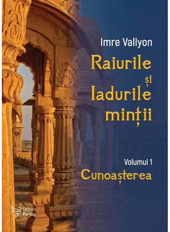Copertă produs Cunoașterea (Vol. 1) - gallery big 1