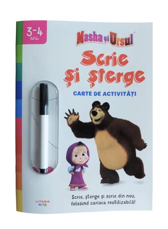 Copertă produs Masha și Ursul. Scrie și șterge - gallery big 1