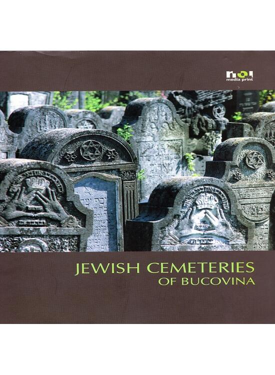 Copertă produs Cimitire evreieşti din Bucovina / Jewish Cemeteries of Bucovina (engleză) - gallery big 1