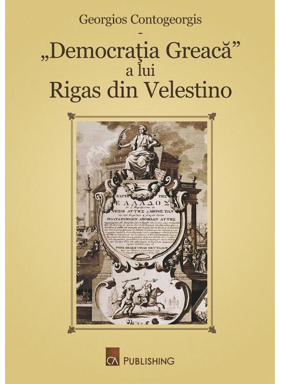 Copertă produs &bdquo;Democrația Greacă&rdquo; a lui Rigas din Velestino - gallery big 1