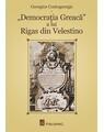 Copertă produs &bdquo;Democrația Greacă&rdquo; a lui Rigas din Velestino - thumb 1