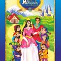 Copertă produs Albă ca Zăpada - gallery small 