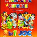 Copertă produs Alfabetul și cifrele - gallery small 