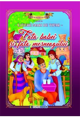 Copertă produs Fata babei și fata moșneagului