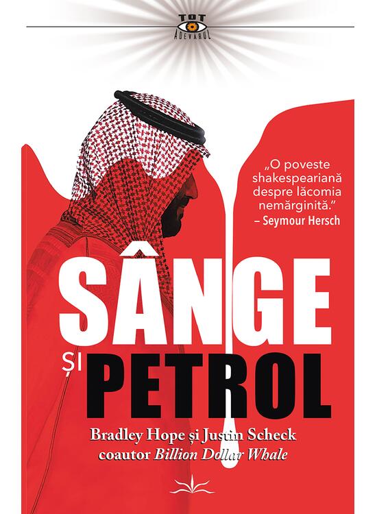 Copertă produs S&acirc;nge și Petrol - gallery big 1