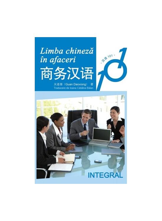 Copertă produs Limba chineză &icirc;n afaceri - gallery big 1