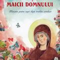 Copertă produs Viaţa Maicii Domnului - gallery small 