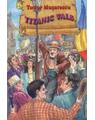 Copertă produs Titanic vals - thumb 1