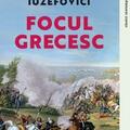 Copertă produs Focul grecesc - gallery small 