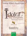 Copertă produs Idolul și Ion Anapoda. Domnișoara Anastasia - thumb 1