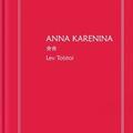 Copertă produs Anna Karenina II (Vol. 13) - gallery small 