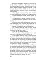 Copertă produs C&icirc;ntec de lebădă - thumb 10