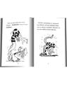 Copertă produs Mlădiosul Martin - thumb 2