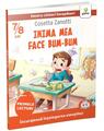 Copertă produs Inima mea face bum-bum - thumb 1