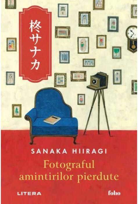 Copertă produs Fotograful amintirilor pierdute