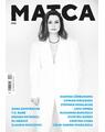 Copertă produs Revista Matca, Nr. 2, Vară 2023 - thumb 1